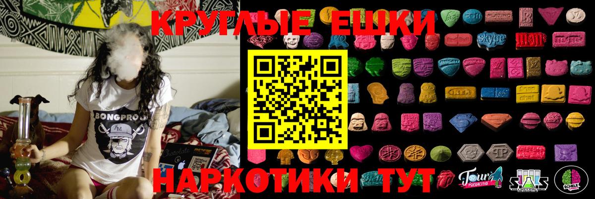 ЭКСТАЗИ XTC Касимов