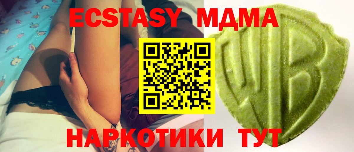 Касимов  Ecstasy 99%  Экстази диски  ЭКСТАЗИ  цена наркотик  Вход с VPN 