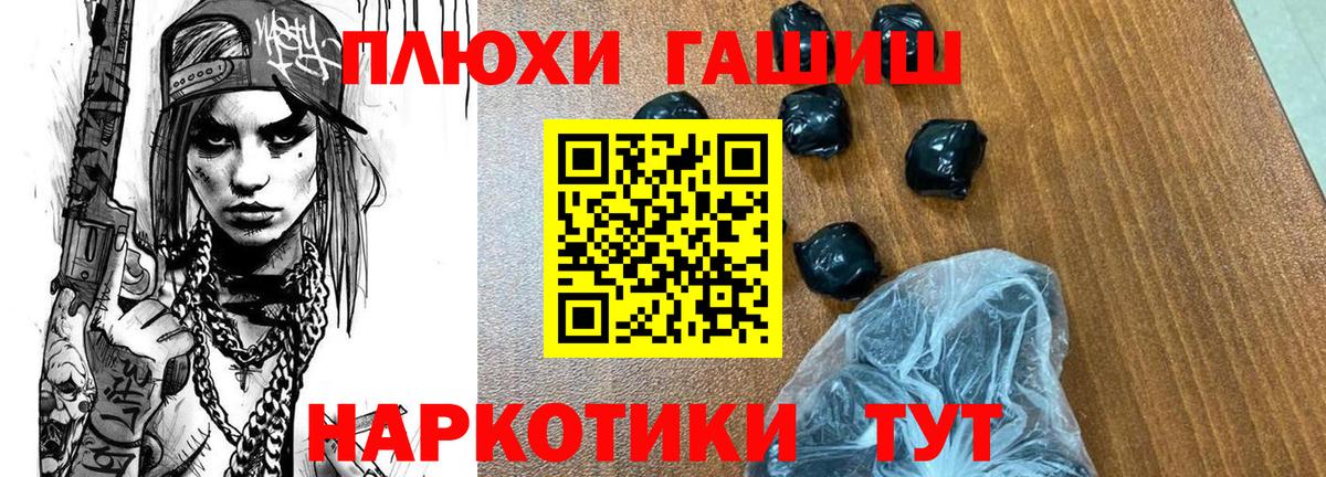 ГАШИШ гарик Касимов