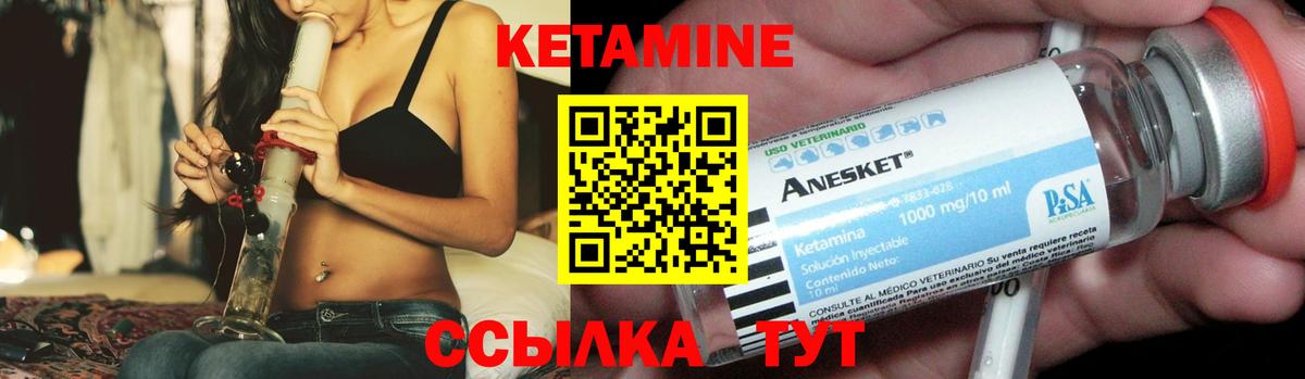 КЕТАМИН ketamine  даркнет какой сайт  Вход с VPN  Касимов  Кетамин VHQ 