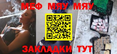 сатива Кумертау