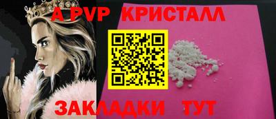 винт Кулебаки