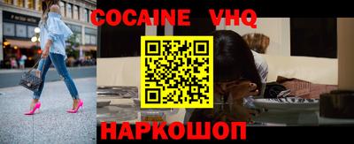 героин Кунгур