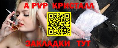 героин Кунгур