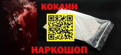 героин Кунгур