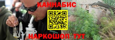 героин Кунгур
