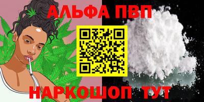 сатива Кумертау