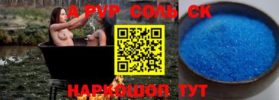 героин Кунгур