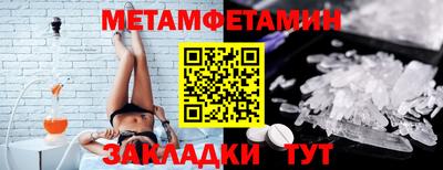 героин Кунгур