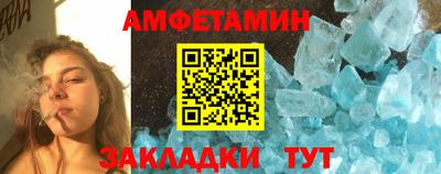 героин Кунгур