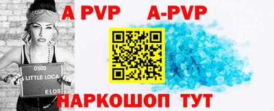 героин Кунгур