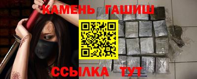 героин Кунгур