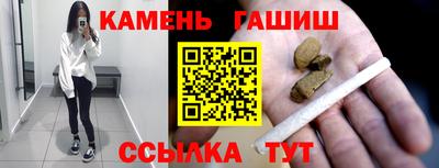 сатива Кумертау