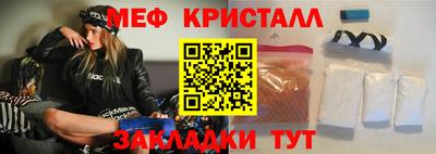 героин Кунгур