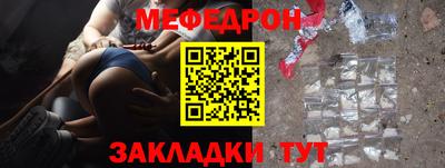героин Кунгур