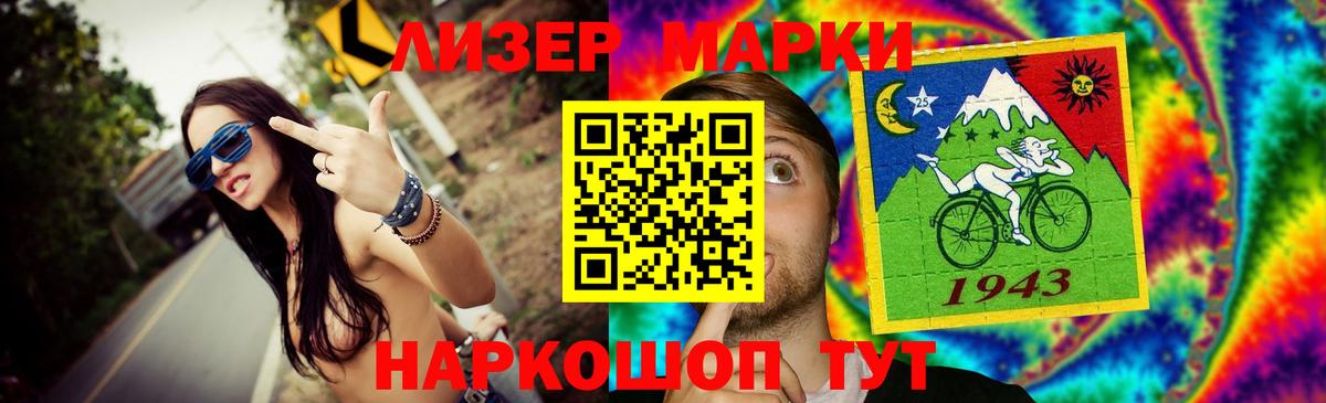 Лсд 25 экстази ecstasy Касимов