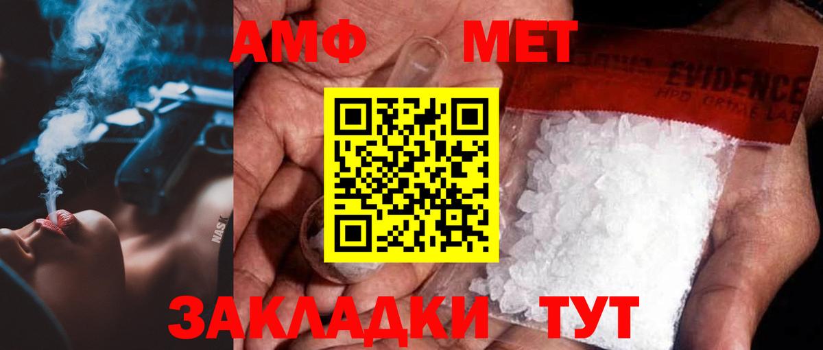 Касимов  МЕТАМФЕТАМИН  Вход с VPN  Метамфетамин Декстрометамфетамин 99.9%  Метамфетамин Декстрометамфетамин 99.9% 