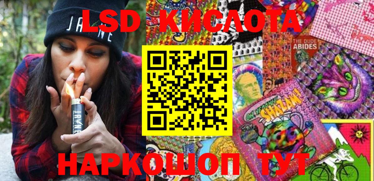 Марки N-bome 1500мкг Касимов