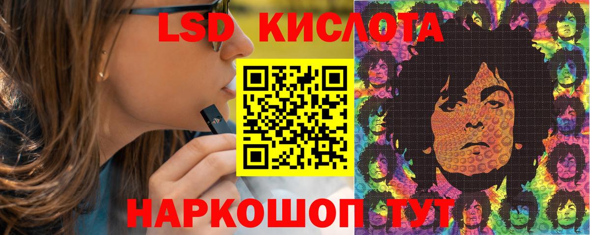 дарнет шоп  Марки 25I-NBOMe 1,8мг  Вход с VPN  Марки 25I-NBOMe 1,8мг  Касимов 