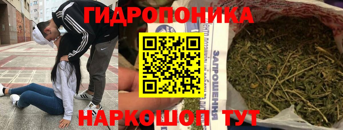 Касимов  Конопля AK-47  Марихуана LSD WEED  Вход с VPN  Конопля THC 21% 